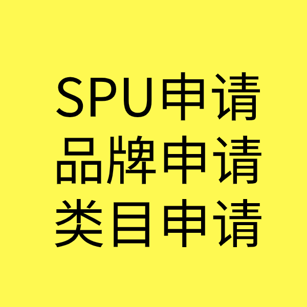 南坤镇类目新增